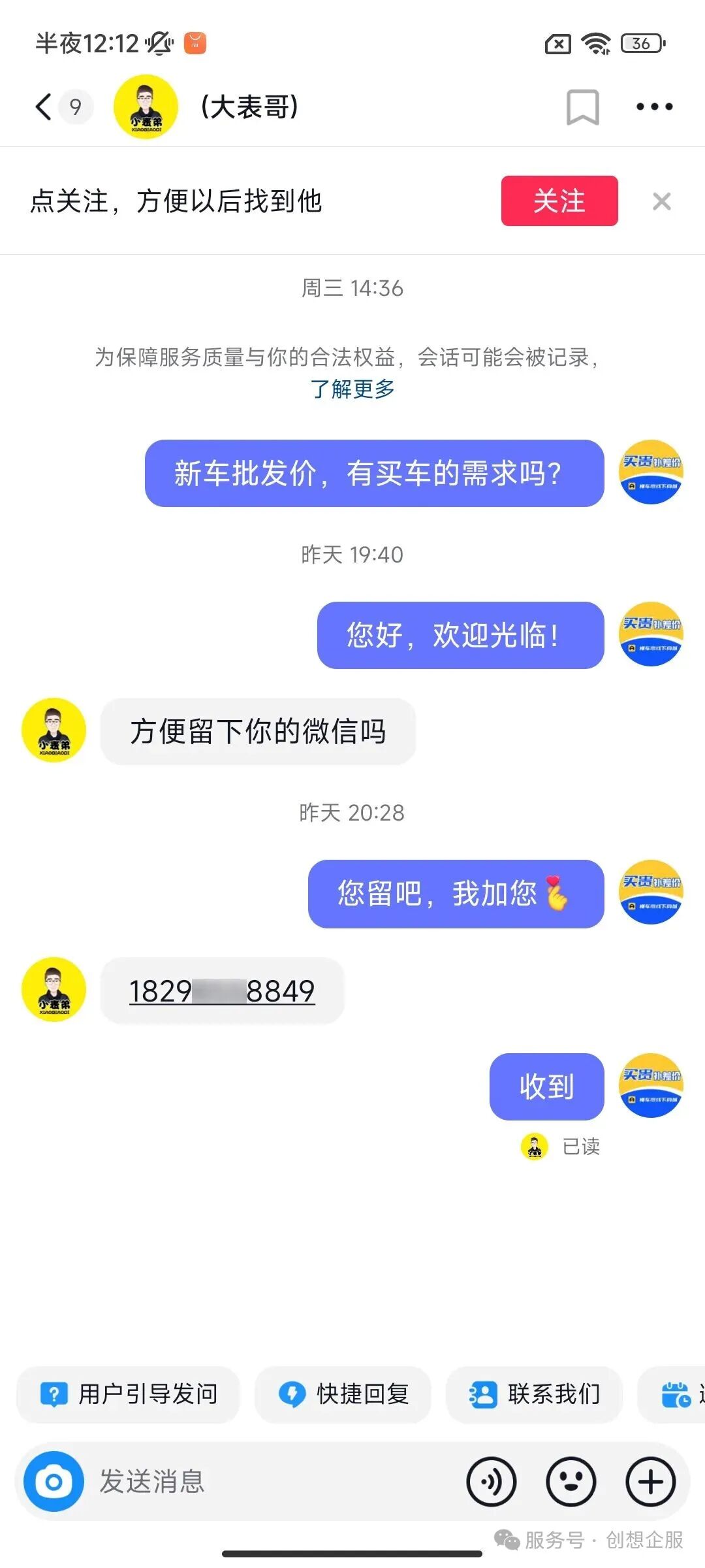 案例2